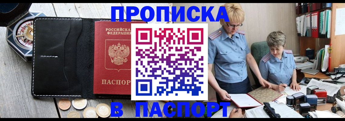 регистрация в Кудымкаре