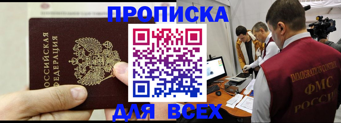 временная регистрация адрес в Кудымкаре