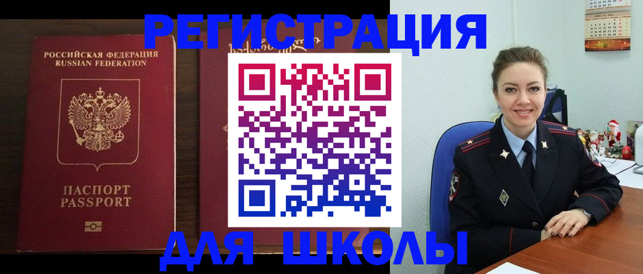 прописка для кредита в Кудымкаре