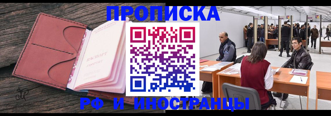 регистрация для школы в Кудымкаре