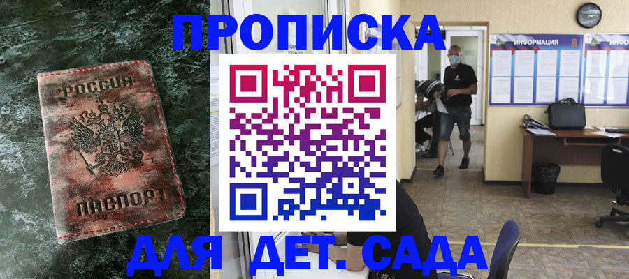 временная регистрация законно в Кудымкаре